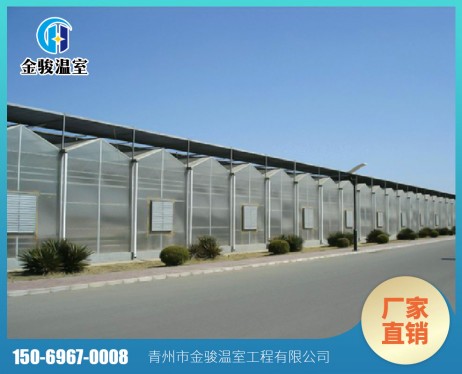 陽光板溫室