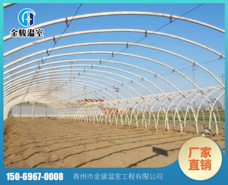 薄膜溫室骨架