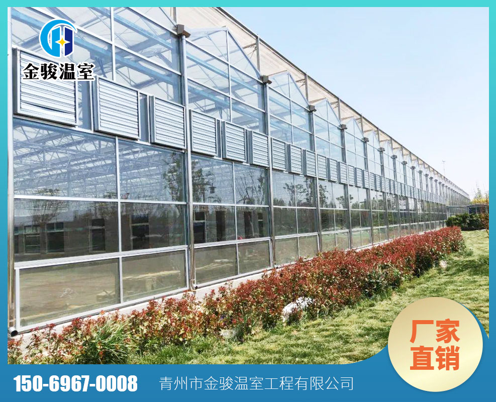 玻璃溫室